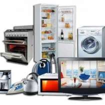 Скупка электроники, быт. тех, в Череповце