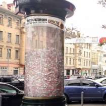 Любая наружная реклама. сайты,полиграфия, в Красноярске