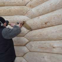 Конопатка. Шлифовка. Тёплый шов!, в Калуге