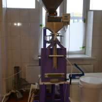 Фасовочно-упаковочный полуавтомат "Интеграл", в Москве