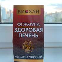 Чай биозан, в Уфе