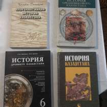 Учебники по истории Казахстана, 6, 7, 8 классы, в г.Алматы