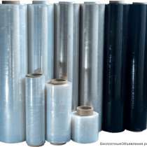 Стрейч-пленка по низкой цене, в Симферополе