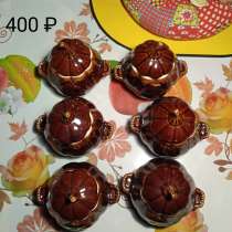 Горшочки для запекания, в г.Макеевка