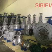 Закупаем стальные задвижки дорого!, в Новосибирске