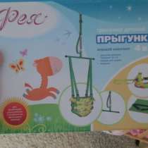 прыгунки фея, в Курске