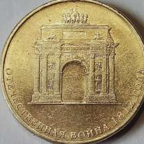 Отечественная война 1812 года, в Санкт-Петербурге