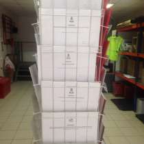 Журналы по пожарной безопасности, в Одинцово