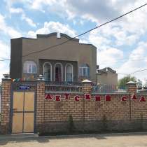 ПРОДАЕТСЯ ЧАСТНЫЙ ДЕТСКИЙ САД, в г.Бишкек