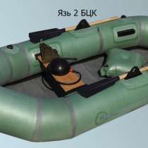 Резиновая лодка Язь-2, в Москве