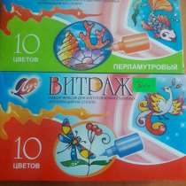 Витражные краски, в г.Алматы