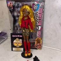 Кукла Монстер Хай Monster High Клаудин Вульф, в г.Киев