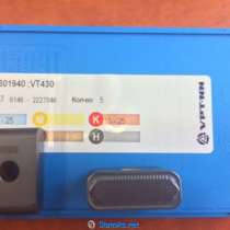 Куплю Тангенциальную пластину LNMX 301940 VT430,9215.VT110, в Старом Осколе