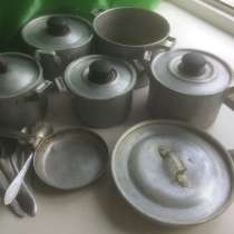 Алюминиевая посуда винтаж, в Москве