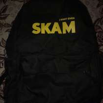 Рюкзак SKAM, в Москве
