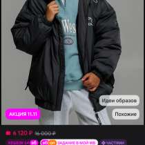 Продам бомбер на мальчика, рост 146 см, в Саратове