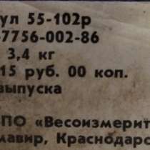 Продаю весы настольные НРБ-10, в Краснодаре