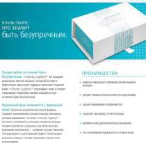 Jeunesse- средство от морщин, в г.Эстепона