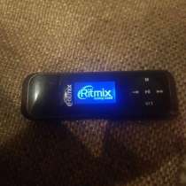 Плеер Ritmix RF-3500, в Королёве