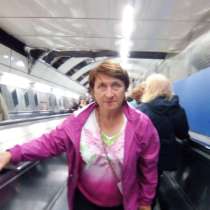 I am seroiusly looking for a partner, в Краснодаре