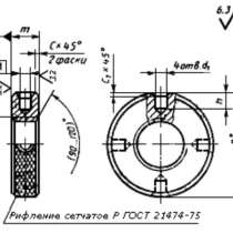 Гайки круглые по гост 8381-73, 13040-67, 15511-70, в Кисловодске