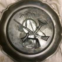 Тарелки и поднос, трофеи из Германии, в Ростове-на-Дону