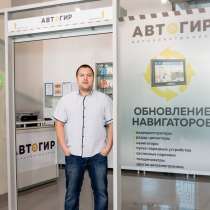Франшиза Автогир (магазин автоэлектроники), в Челябинске
