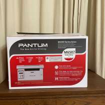 Принтер Мфу Pantum m6507, в Долгопрудном