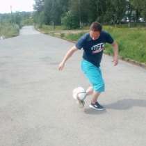Набор детей на футбол Футбольный-фристайл. рф, в Томске