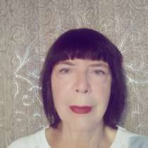 Ilana, 56 лет, хочет пообщаться, в г.Erez