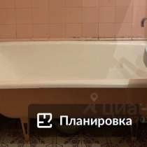 Чугунная ванна, в Клине