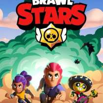 Научу играть в Brawl Stars, в Краснодаре
