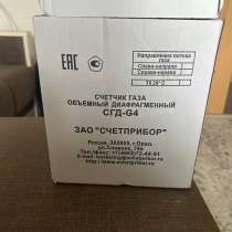 Счетчик газовый уличный, в Королёве