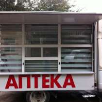 Аптека- автолавка ГАЗ, в Артеме