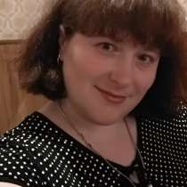 Ольга, 44 года, хочет познакомиться – Ищу друга, для общения, в г.Харьков