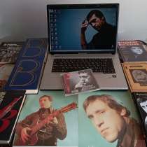 Книги о Высоцком, в г.Мариуполь