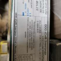 Электроды 48А-1Т, в Северске