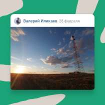 Промышленный альпинизм, Высотные, малярные работы, в Оренбурге