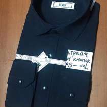 Рубашки мужские с длинными рукавами (часть 2), в Москве