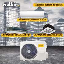 Мульти сплит-система W3-21K, в г.Ташкент