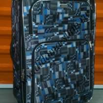 Чемодан новый, в Москве