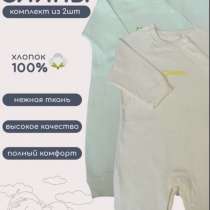 Слипы, в Грозном