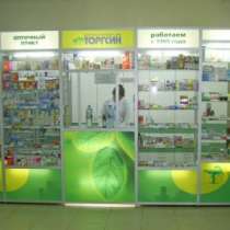 торговое оборудование, в Черкесске