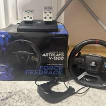 Игровой руль ARTPLAYS V-1500, в Москве