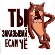 Аккумулятор INTERbat 6СТ-60 6СТ-60, в Москве