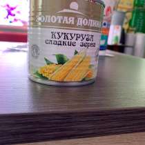 Кукуруза "Золотая долина", в Красноярске