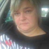 Познакомлюсь с серьезным мужчиной, в г.Вильнюс