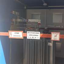 Продается трансформатор ТМГ11-400/10-УХЛ1, в Коломне