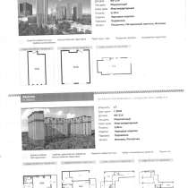 Новостройки в Москве, в Вологде
