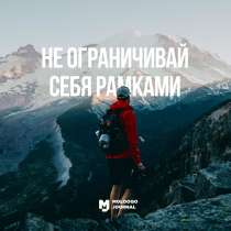 Помощник в офис, в Ростове-на-Дону